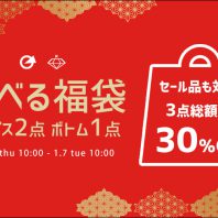 3 13 3 18 大丸京都店 スイム フィットネスバーゲン レディースフィットネスウェアブランドg Fit ジーフィット 公式サイト