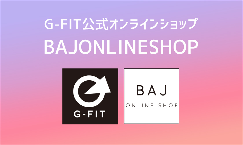 G-FIT公式オンラインショップ【BAJONLINESHOP】