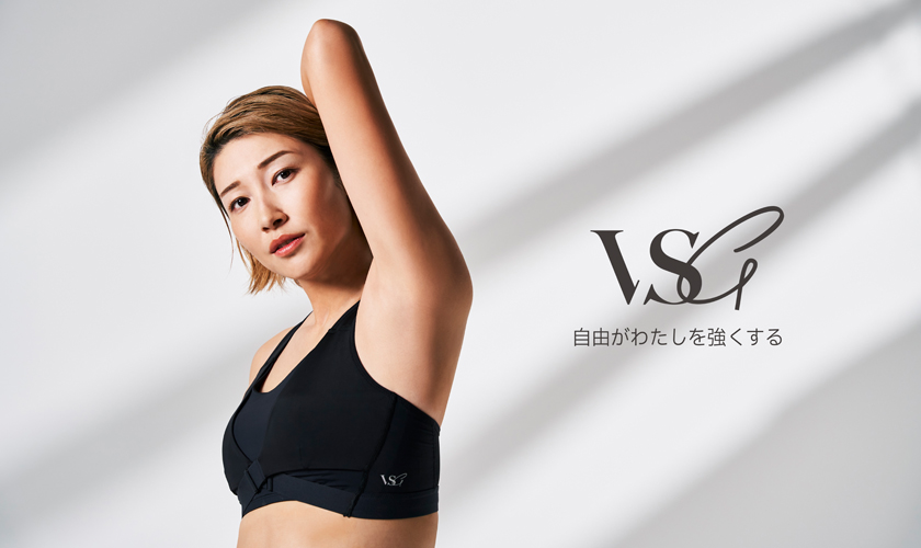 元バレーボール日本代表の狩野舞子さんが「VSG（ビスジー）」のアンバサダーに就任